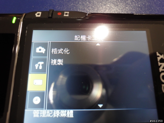 SONY Bloggie紫色開箱