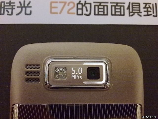 【開箱文】NOKIA E72 展現你無可取代的個人魅力~!