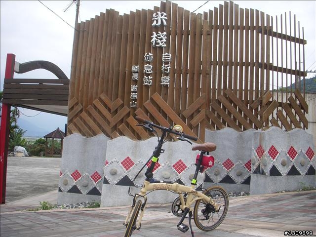 NeverStop 2010洄瀾極限挑戰300K，原來我可以。