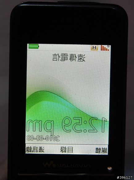 W760i 螢幕異常