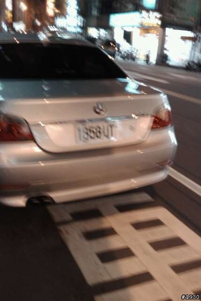 如果你看到將車子停在公車停車格內,你會怎麼做?