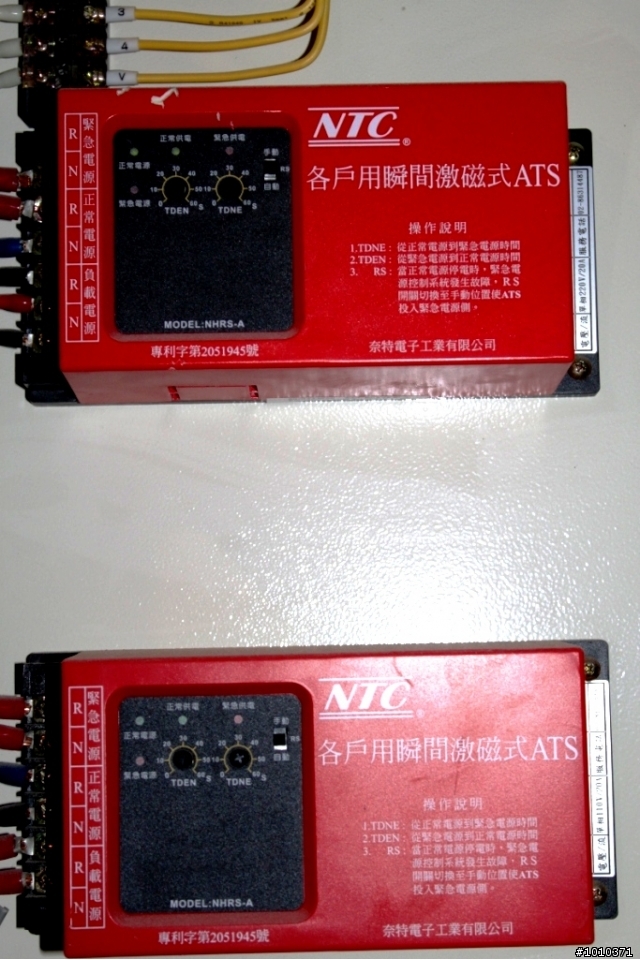 請教配電箱裡的  瞬間磁激式ATS
