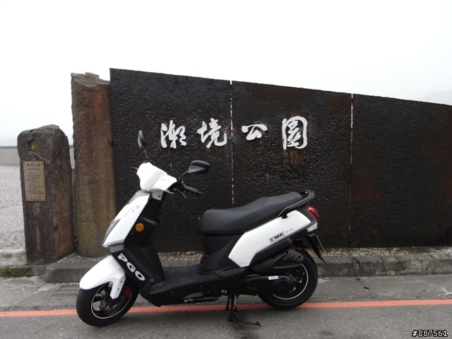 PGO I'ME 風格 150 EFI 小開箱~~ 帶我去旅行