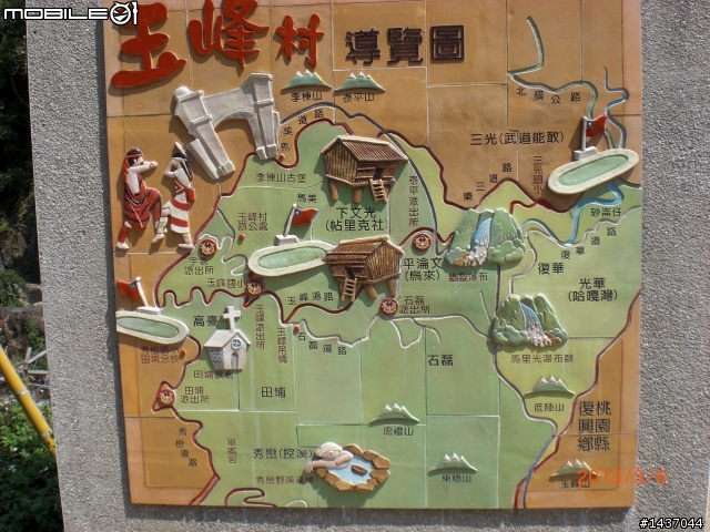 內灣到北橫初體驗