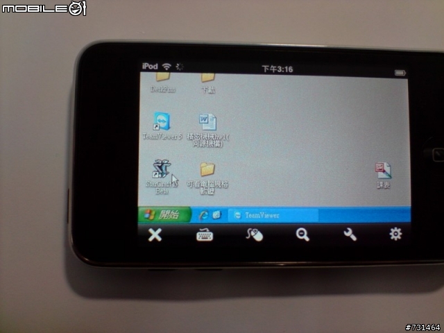 →更新教學文← 拜高科技所賜，我用ipod touch玩《StarCraft II Beta》