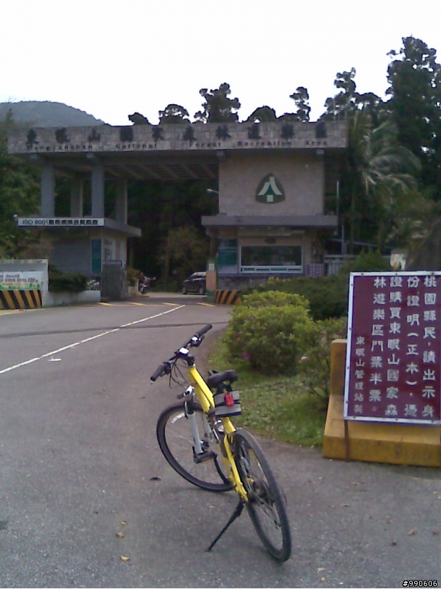 虎年首發-原路來回之爆累東眼山，初試Off Road~