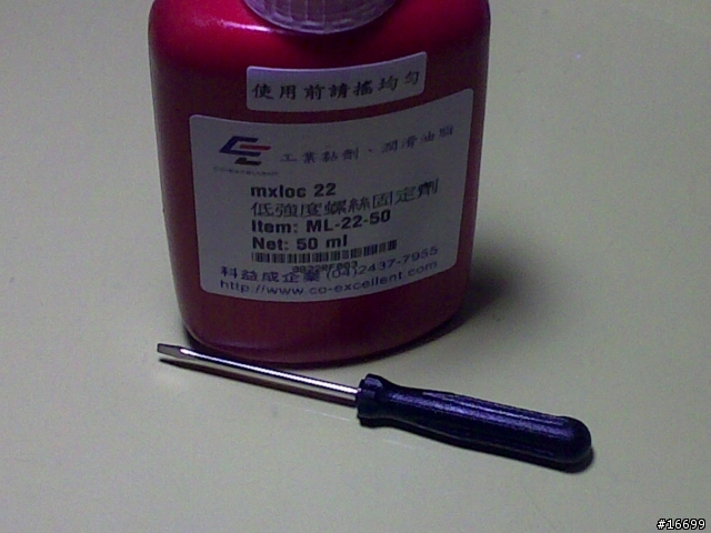 [心得]WAVE HT111&GSI PS289 都是鐵氟龍O-RING