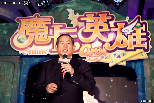 [採訪]豆花妹秀操槍術！《魔卡英雄Online》上市記者會