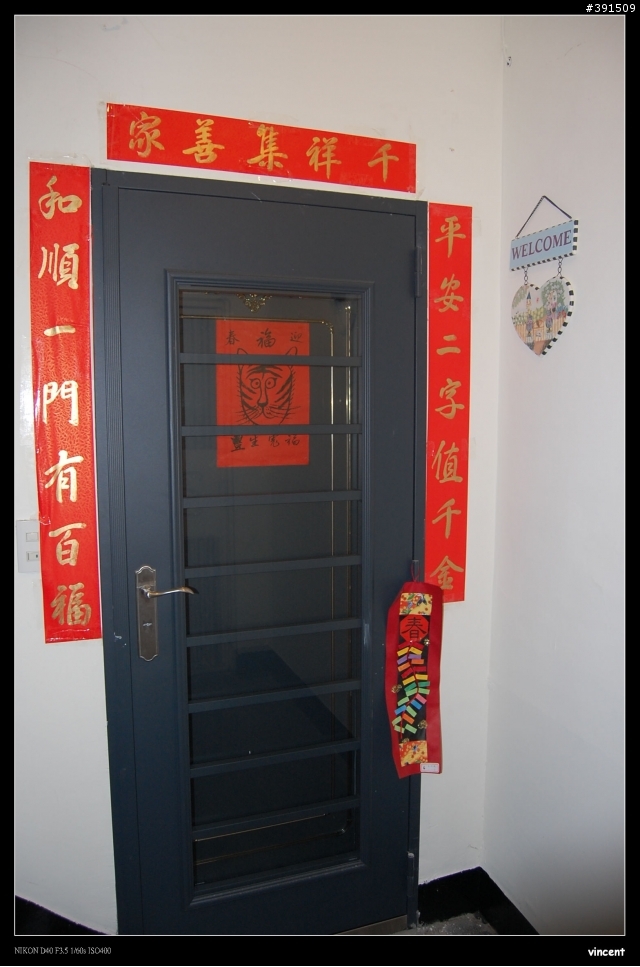 人生夢想的開端~35 年老公寓改造(現代簡約溫馨風)