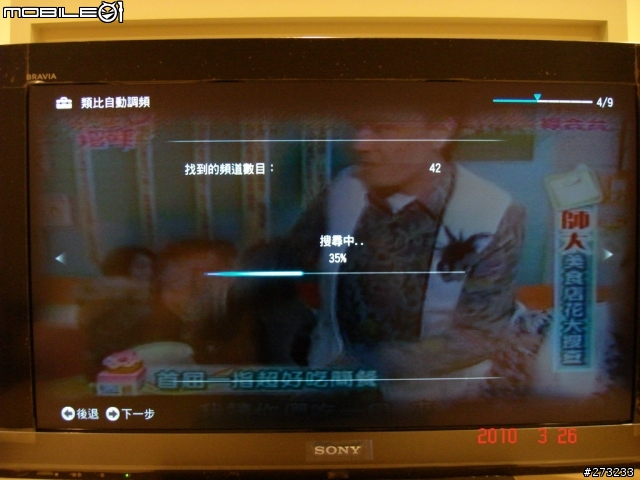 [不專業開箱文] SONY KDL-32EX700