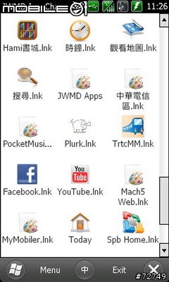 [教學] 將M10 導航介面完整導入 SPB Mobile Shell