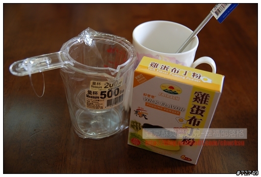 [Hello Kitty] 布丁製造杯