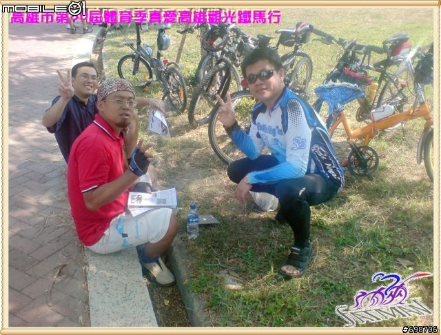 【開箱文】公平是可以開箱的高雄市第30屆體育季真愛高雄觀光鐵馬行