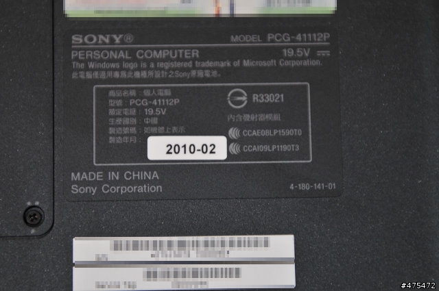 恐怖又驚人的VAIO吸引力...Y115 /Z117開箱
