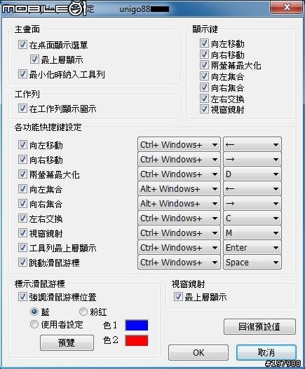 [開箱文] CF-S9JYKBDP 黑色訂製板(圖多...愼開)新增4G RAM 測試