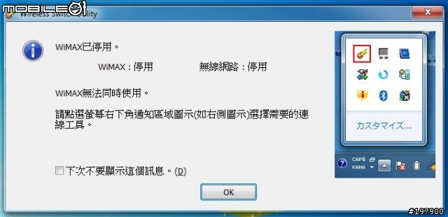 [開箱文] CF-S9JYKBDP 黑色訂製板(圖多...愼開)新增4G RAM 測試