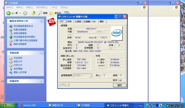 BenQ U102 新機入手開箱文