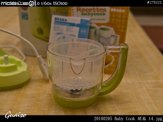 【開箱文】Baby Cook 副食品調理機