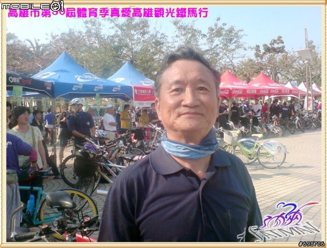 【開箱文】公平是可以開箱的高雄市第30屆體育季真愛高雄觀光鐵馬行