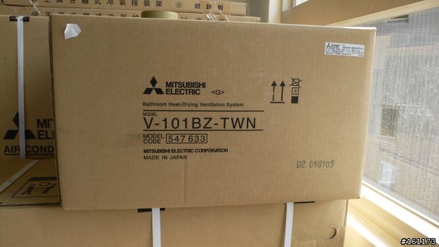 0312更新 - 三菱 V-101BZ-TWN 浴室暖風機 & 全熱交換器 LGH-15RX4
