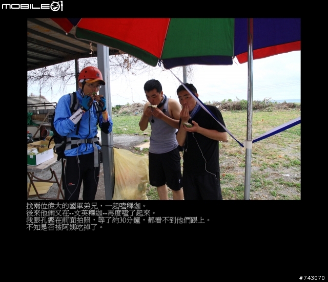 2010.02.12~02.20(9日環島)~冷.濕~圖多~D1--D4