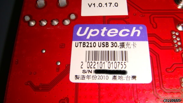 釋放效能的USB 3.0 --2.5"外接盒實測 (改裝藍光LED)