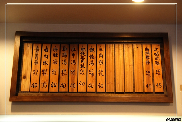 三坑子老街(阿秋姨牛汶水)+關西美食一條街(四美食)