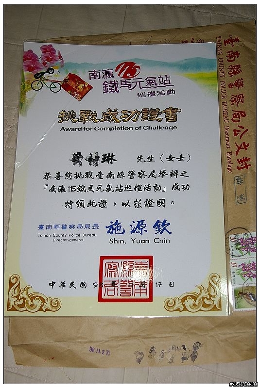 ★ Nice英雄榜 ★ 每週1.3.5.日固定排毒~