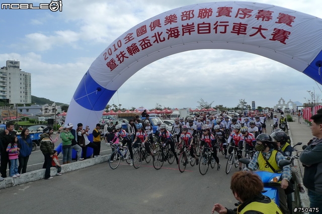 2010-03-27-北海岸團體計時賽照片