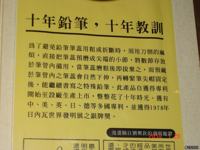 盤古開天以來最長的寒假，咱們環島去......
