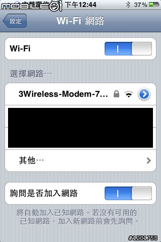 【分享】iPad上市前先發！iPhone、iPad、MBP 隨身3G上網最佳解決方案！
