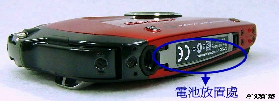 超薄 防水 抗震 CASIO EX-G1【開箱】//非轉貼文//