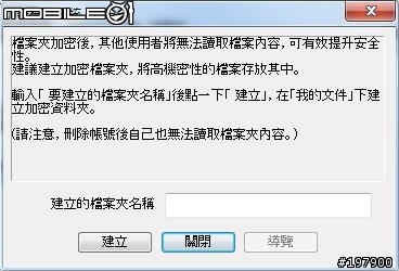 [開箱文] CF-S9JYKBDP 黑色訂製板(圖多...愼開)新增4G RAM 測試
