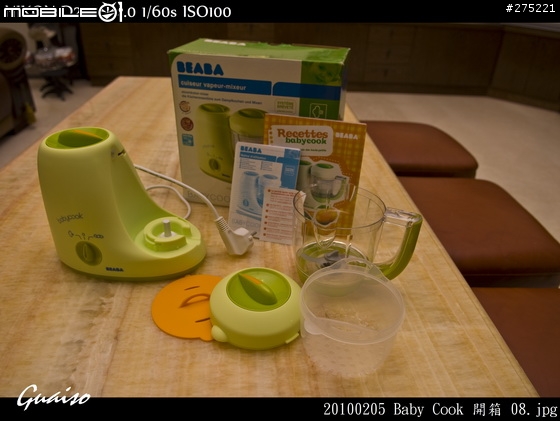 【開箱文】Baby Cook 副食品調理機