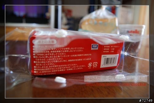 [TOMICA逸品] 汽車三明治