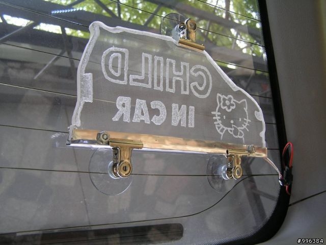 [分享]DIY之廢物利用的"CHILD IN CAR"