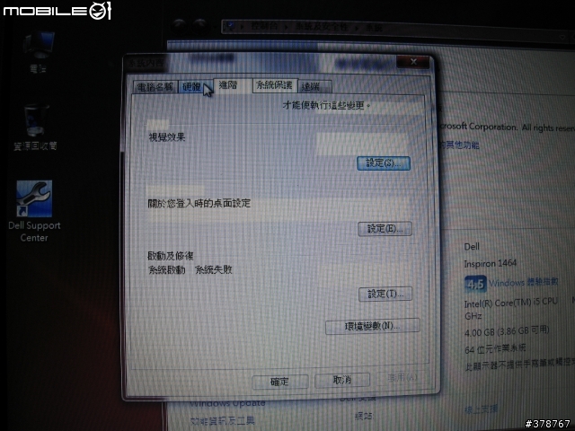 剛拿到的電腦  就有問題  3/12更新