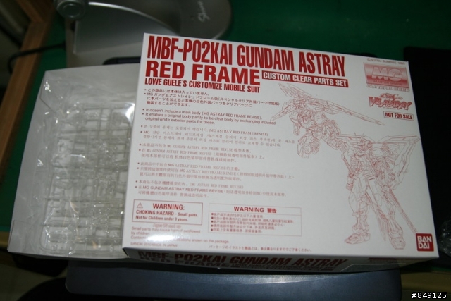 {發一下}2月有買第1 批 MG 紅異端.不要忘了.跟原購買單位.領取"初回特典"!!