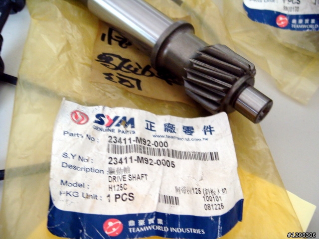 [分享]GT125更換M92齒輪