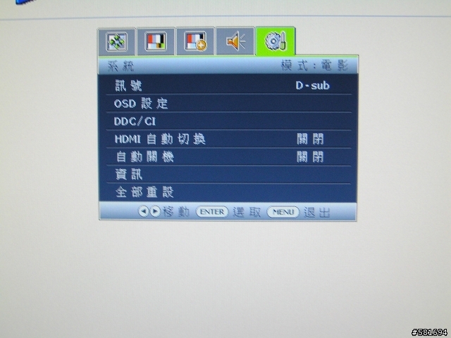 極薄細膩 極致影像- BenQ V2220試用報告