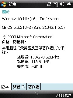 p535 如何隱藏上下bar?