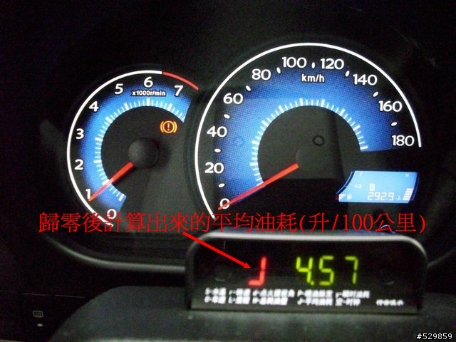 行車電腦顯示器開箱文