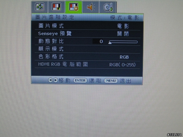 極薄細膩 極致影像- BenQ V2220試用報告