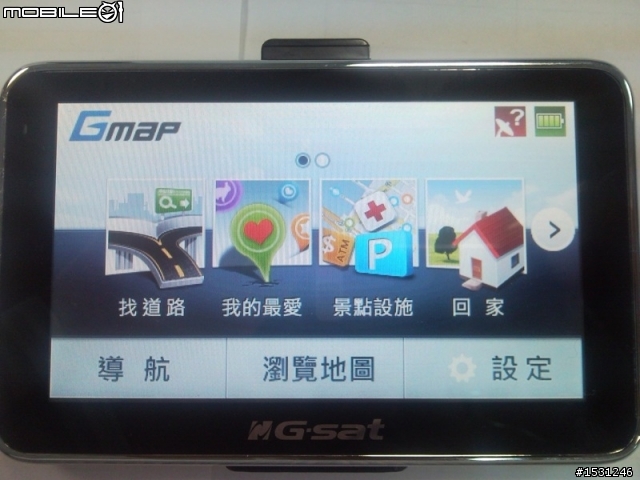 環天 GA-5718 GMap + Papago X5 雙圖資。很閃，很薄，衛星接收快又穩， (欠很久)圖多的開箱文，