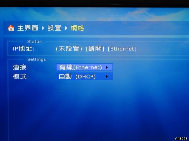 [預購開箱]魅視 ALLURE M3 高畫質撥放機(新增韌體)
