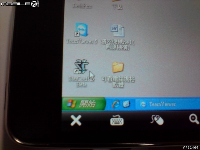 →更新教學文← 拜高科技所賜，我用ipod touch玩《StarCraft II Beta》