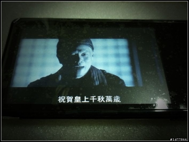行動的黑鈦郎  人因ＵＣ６０９（開箱）