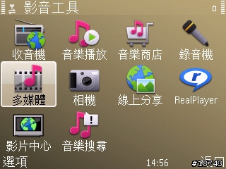 [分享] Nokia E72 隨時隨地，一手掌握工作優勢
