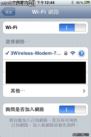 【分享】iPad上市前先發！iPhone、iPad、MBP 隨身3G上網最佳解決方案！