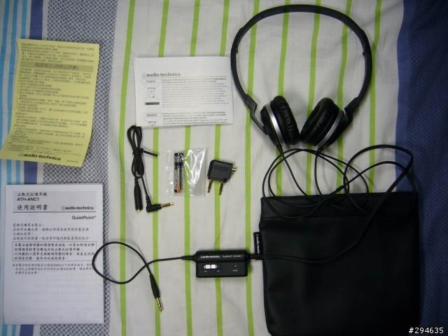 [開箱]- 鐵三角  Audio Technica ATH-ANC1  抗噪耳機